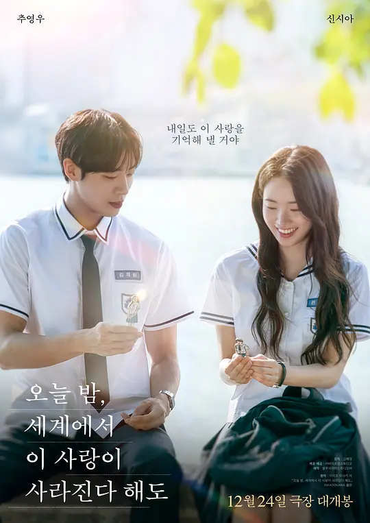 出租车司机 韩国 2017